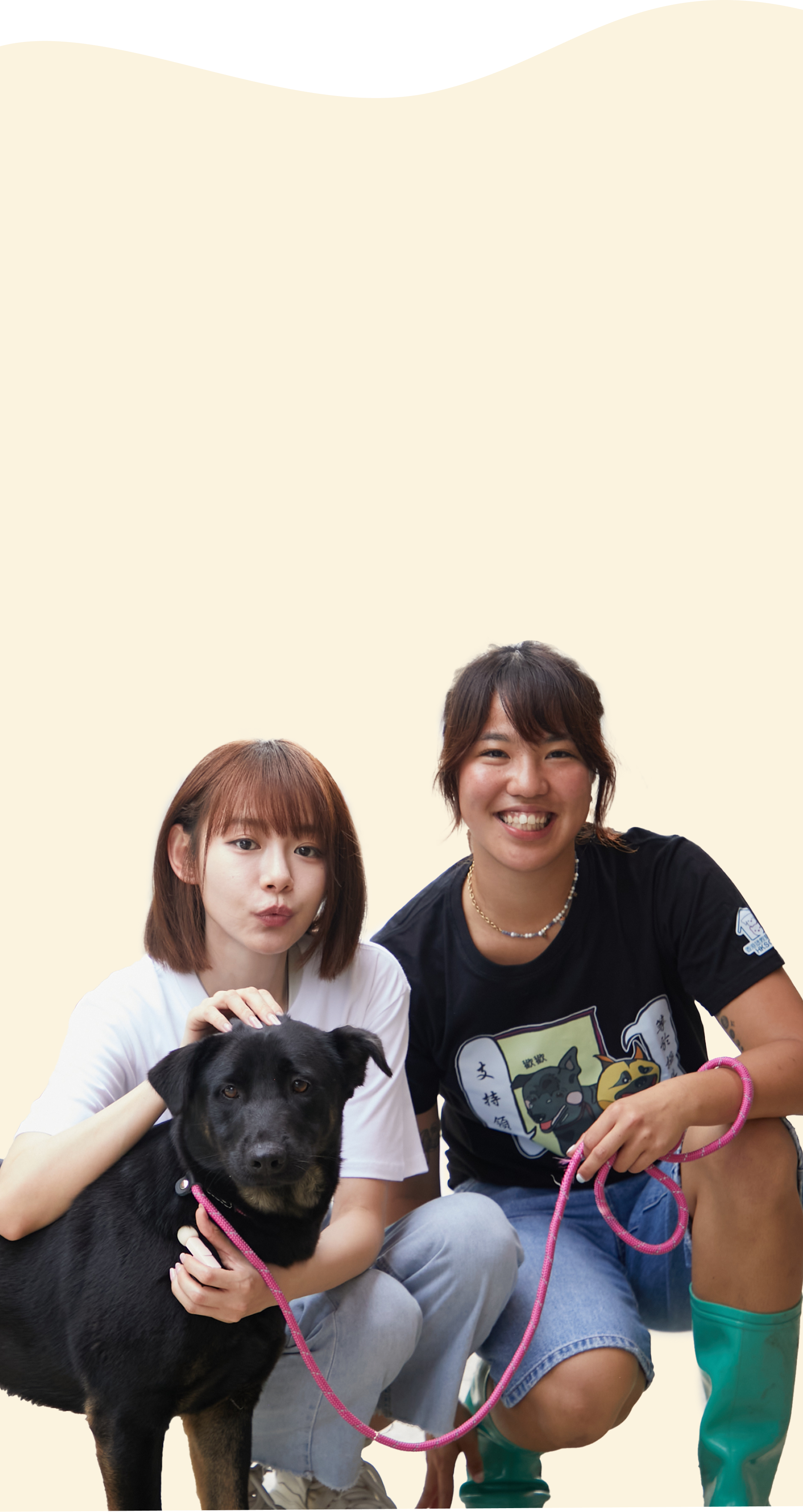 We give back to the puppy community banner